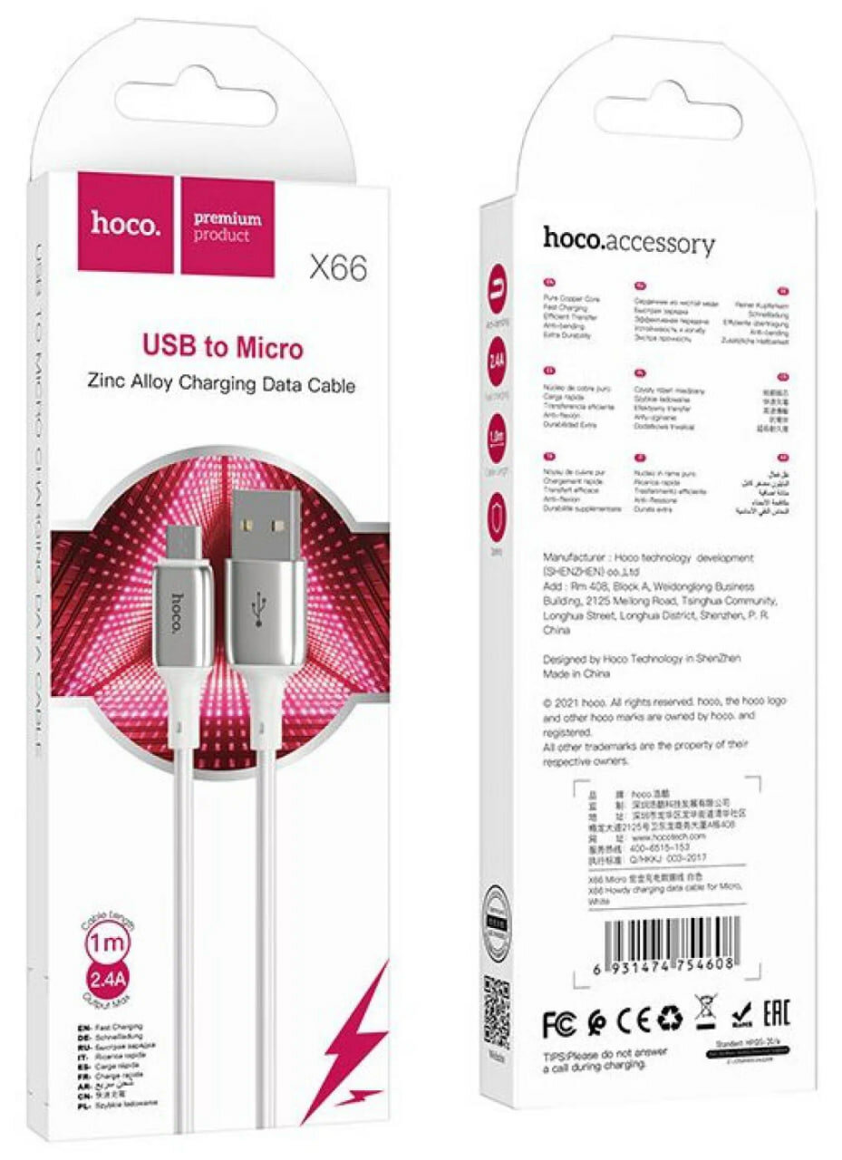 Кабель USB HOCO X66 Howdy USB - micro, 3A, 1 м, серый кабель для телефонов быстрой зарядки