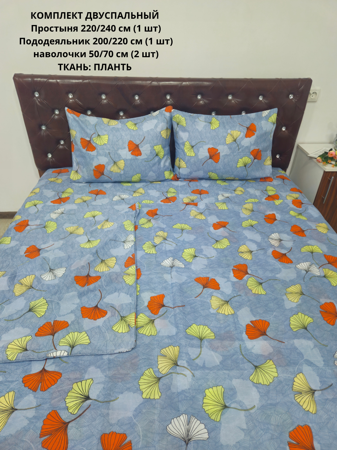 Постельное белье "плант", хлопок, двуспальное, гипоаллергенное — фото 1