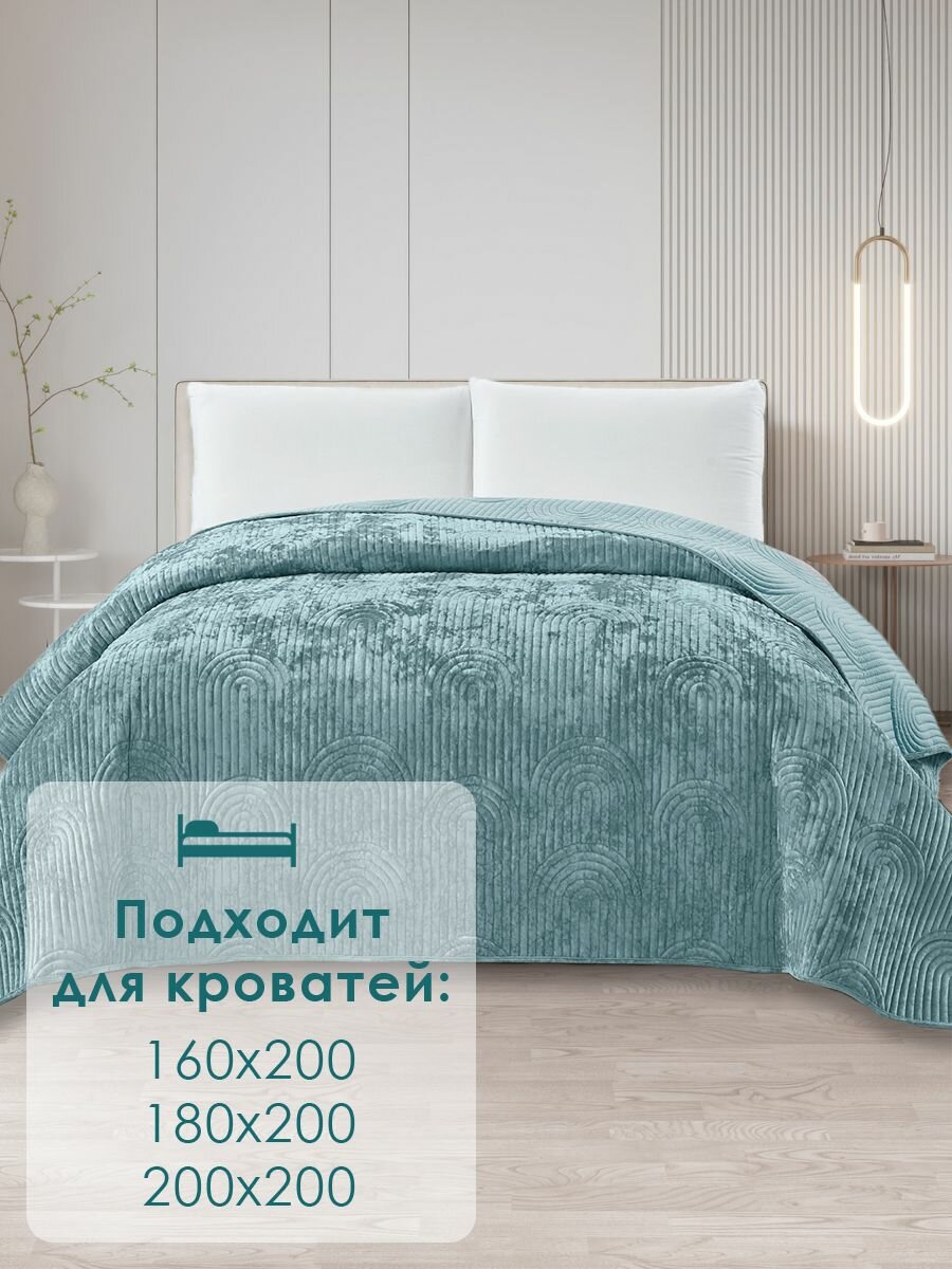 Покрывало велюровое на диван, кровать, Вальтери, 240х260см, полиэстер