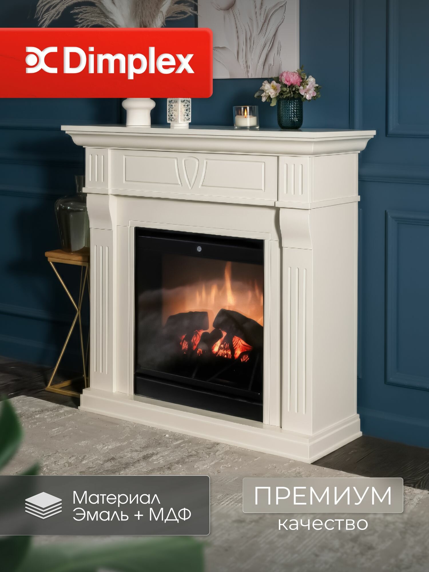 Камин электрический Dimplex Beethoven с очагом Gannon с дровами и обогревом (Электрокамин)