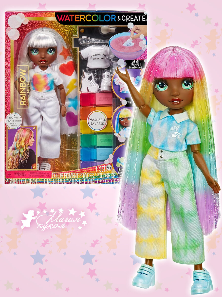 Кукла Rainbow High Color and Create с бирюзовыми глазами, с эффектом тай-дай