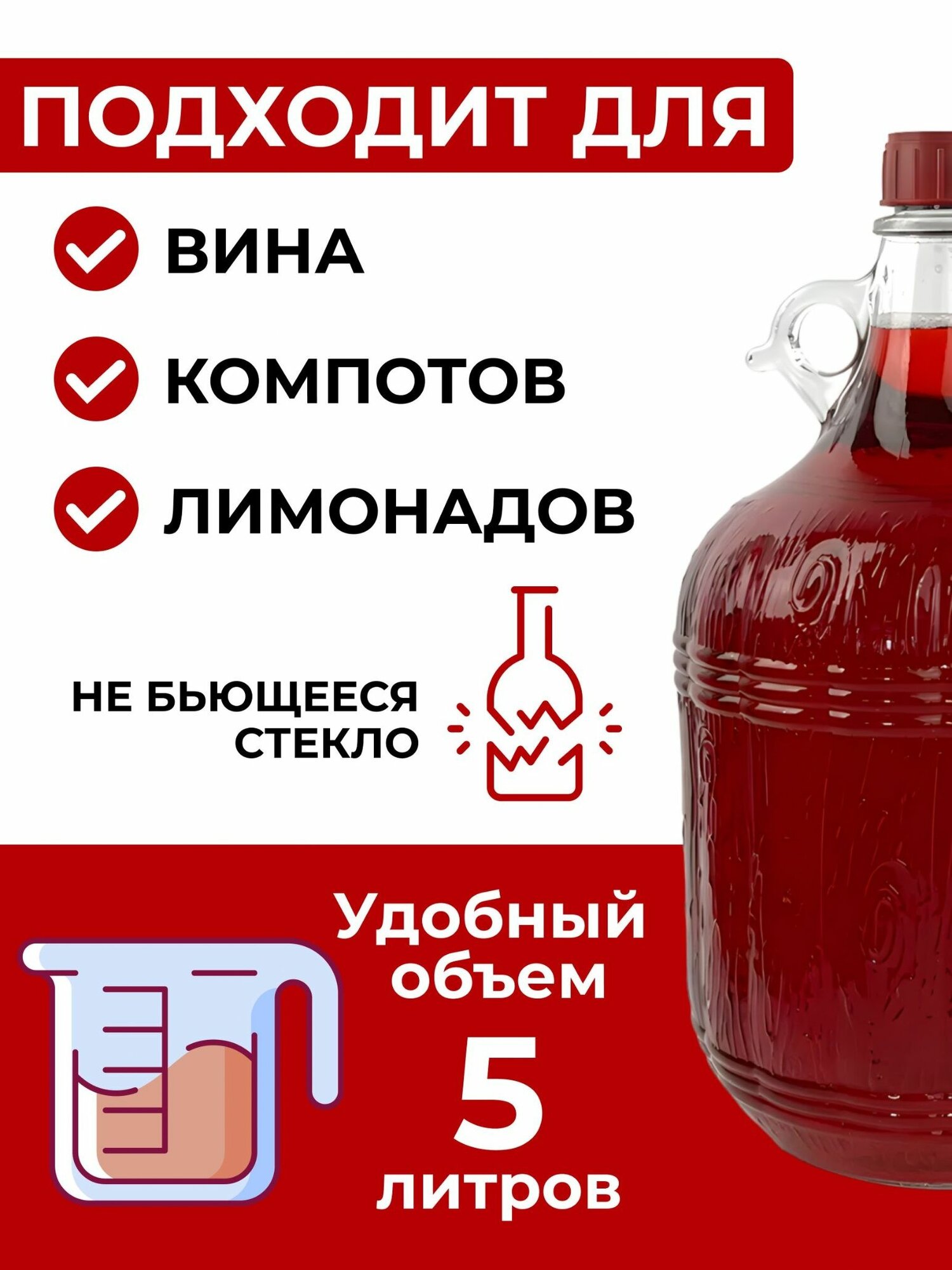 Бутылка — фото 1