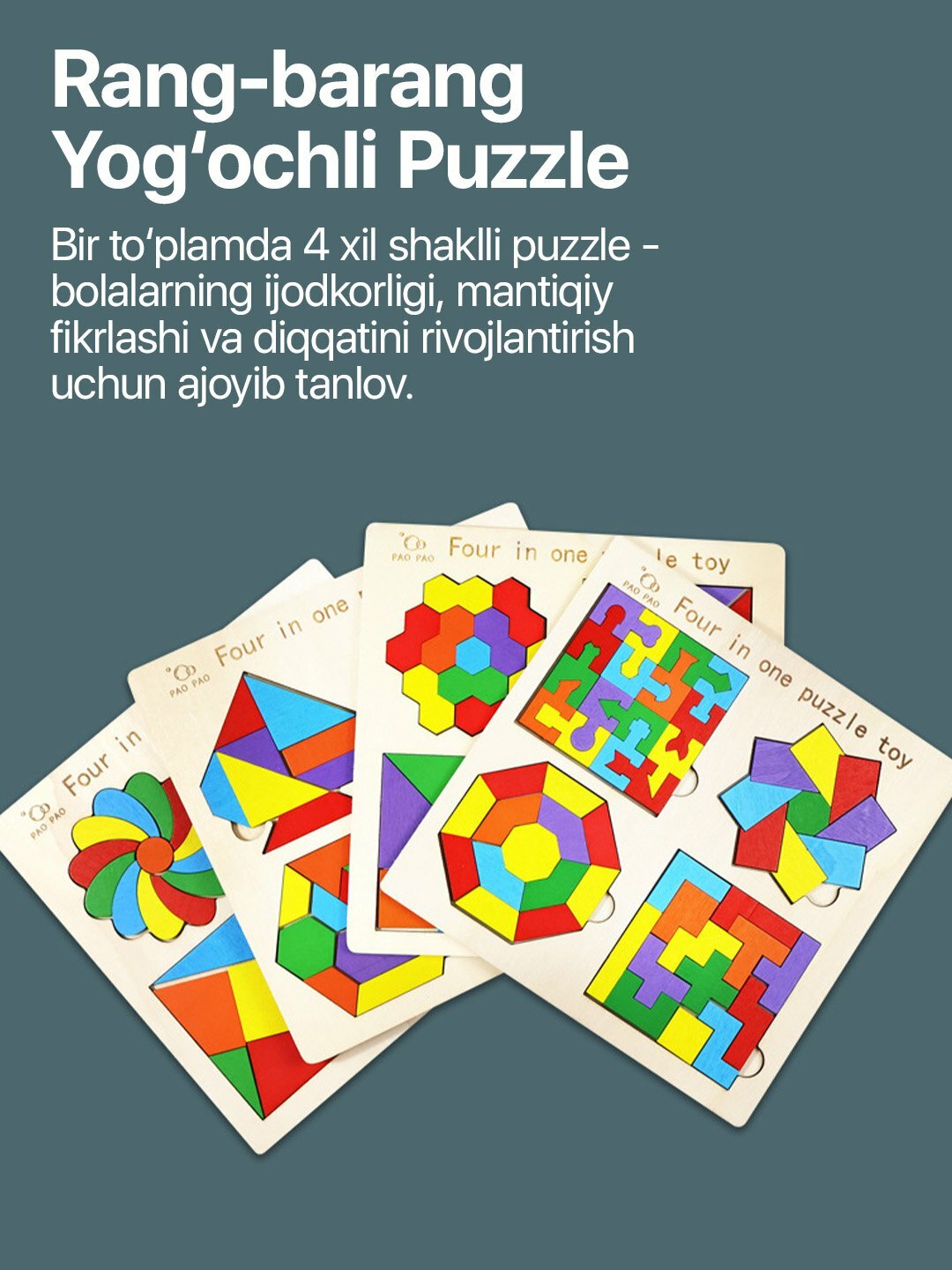 Игрушки, игрушки для детей, Деревянная развивающая игрушки-деревянные, детские игрушки — фото 1