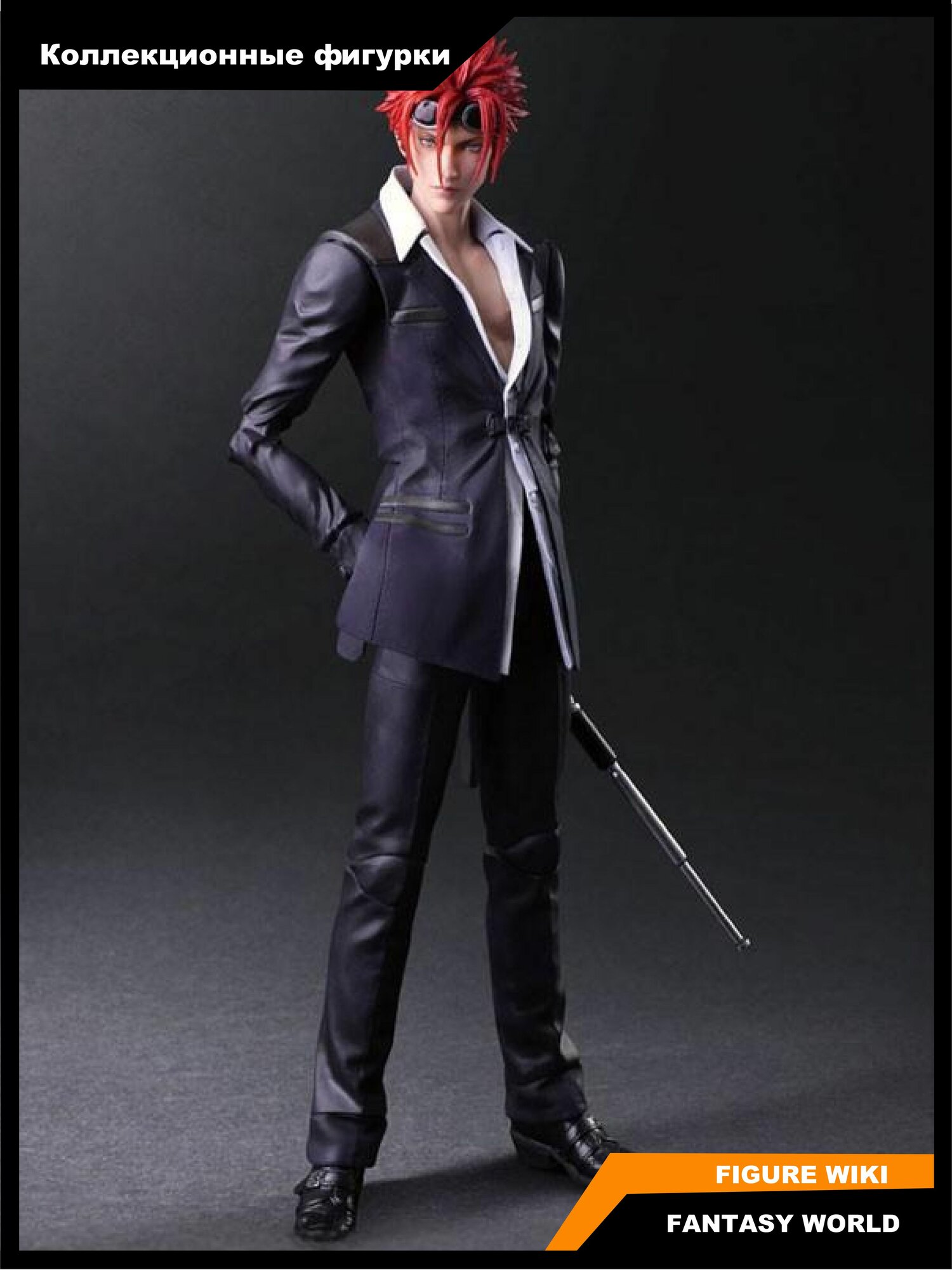 Фигурка Последняя фантазия VII , Рено SQUARE ENIX / Play Arts Kai Final Fantasy VII Reno Action Figure