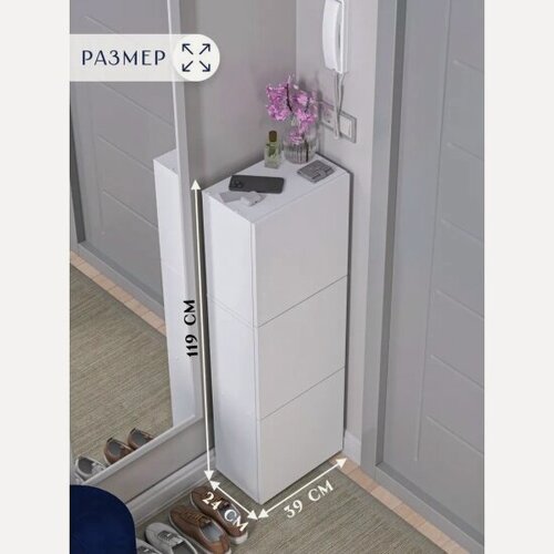 Изображение товара Система хранения Letta Компакт 3 секции Белая гладкая 390х1190(h)х240