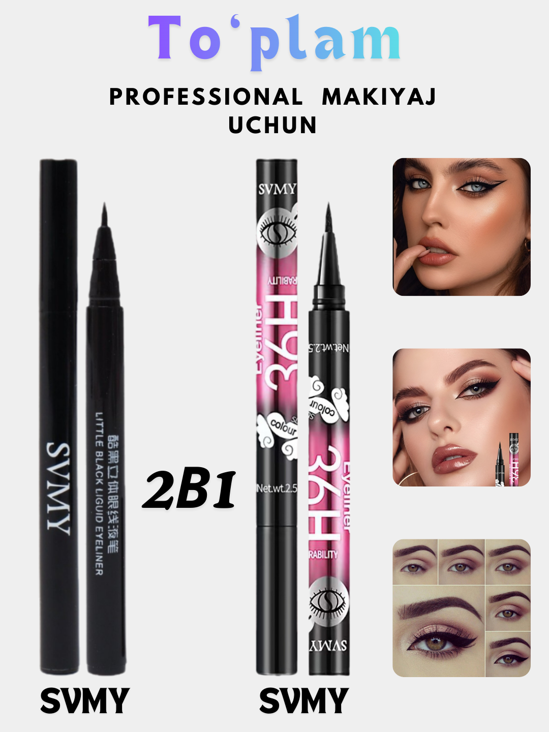 Профессиональная подводка для глаз для женщин SVMY — 2 шт, чёрная, водостойкая, до 36 часов