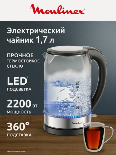 Изображение товара Чайник электрический Moulinex BY3S0DF0 1,7 л, стеклянный, 2200 Вт, черный/нержавеющая сталь