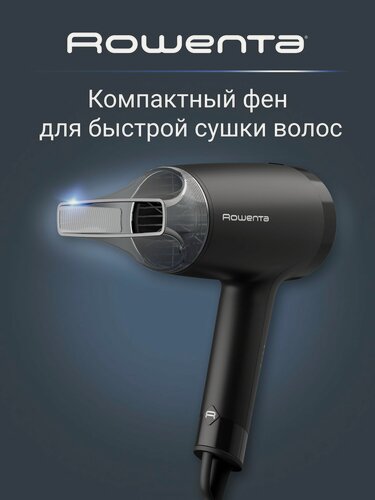 Изображение товара Фен для волос Rowenta Express Style CV1803F0 с концентратором, 4 режима работы, 1600 Вт, черный/серебристый