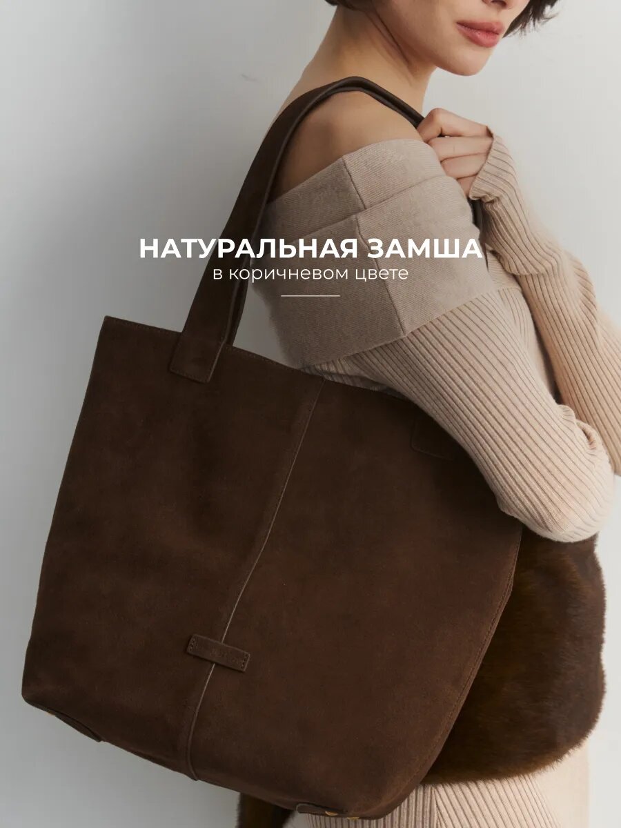 Сумка шоппер LeVertige IOS, коричневый — фото 1