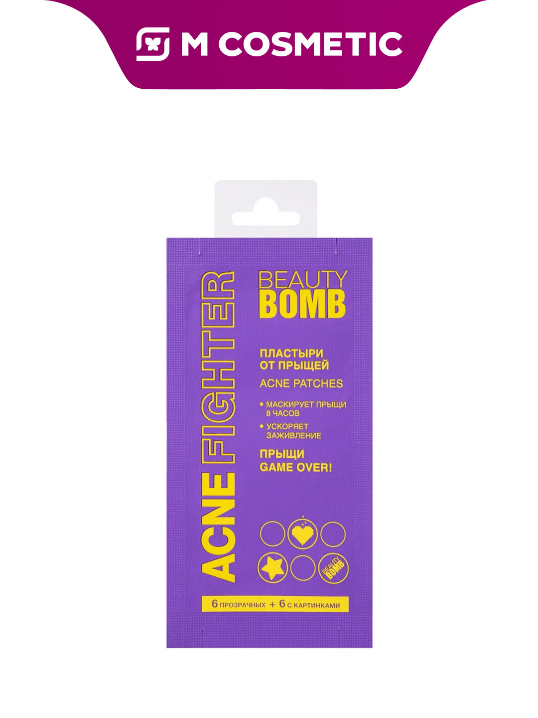 Пластыри BEAUTY BOMB "Acne Fighter", от прыщей, разноцв, 12 шт.