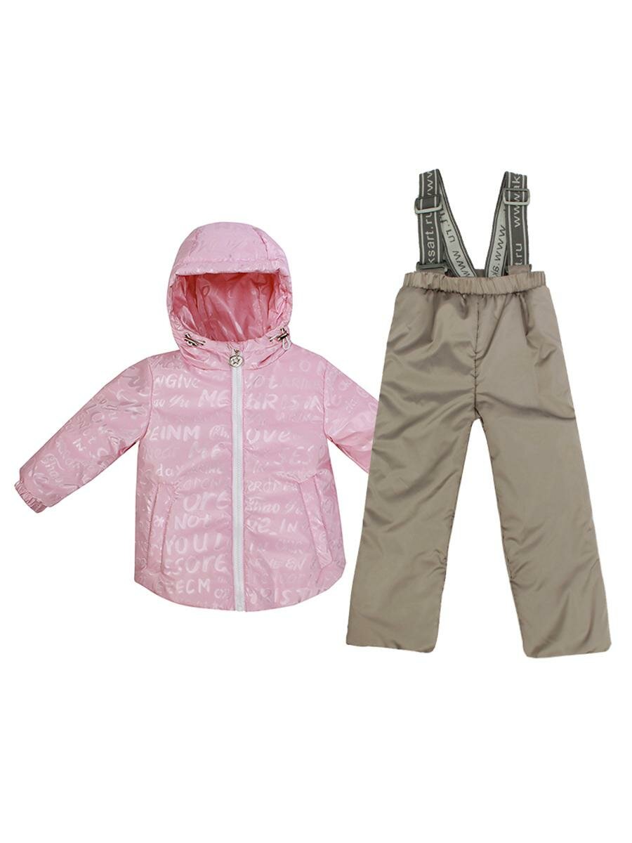 Комплект верхней одежды Катюша