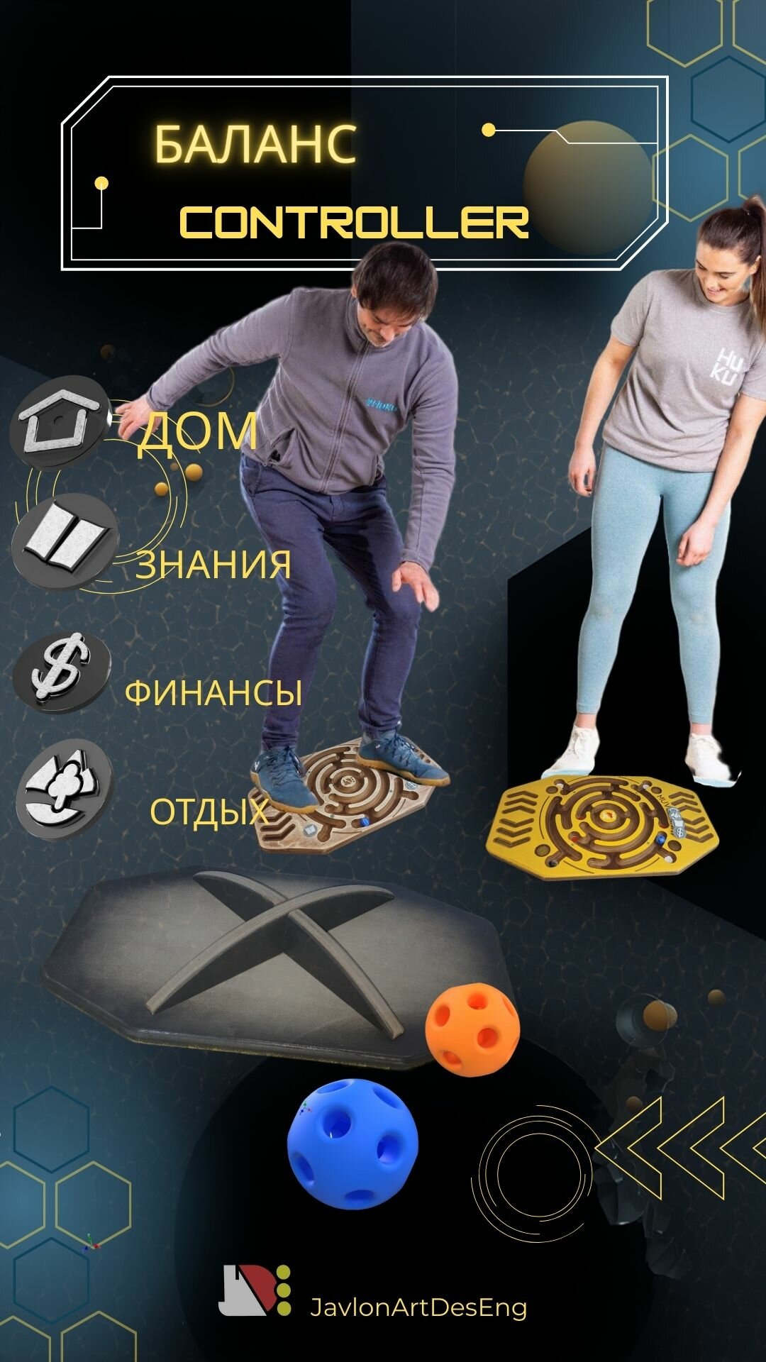 Балансборд с лабиринтом, где каждый ход как жизненный выбор. Развивает баланс, концентрацию и мышление в любом возрасте. — фото 1