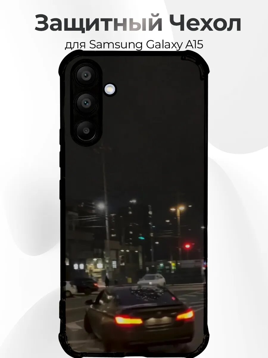 Samsung A15 BMW F10 боком ночью