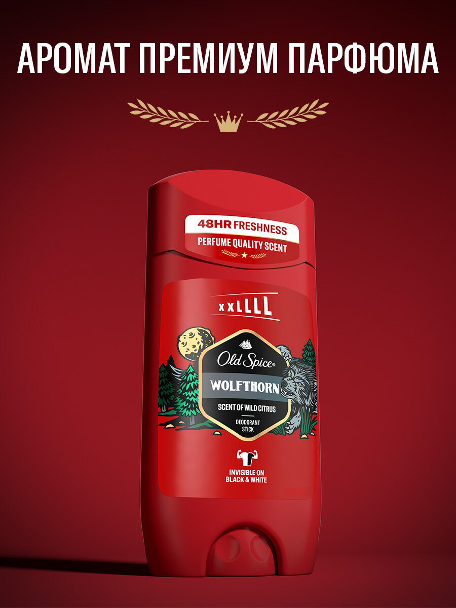 OLD SPICE мужской дезодорант стик Wolfthorn 85мл — фото 1