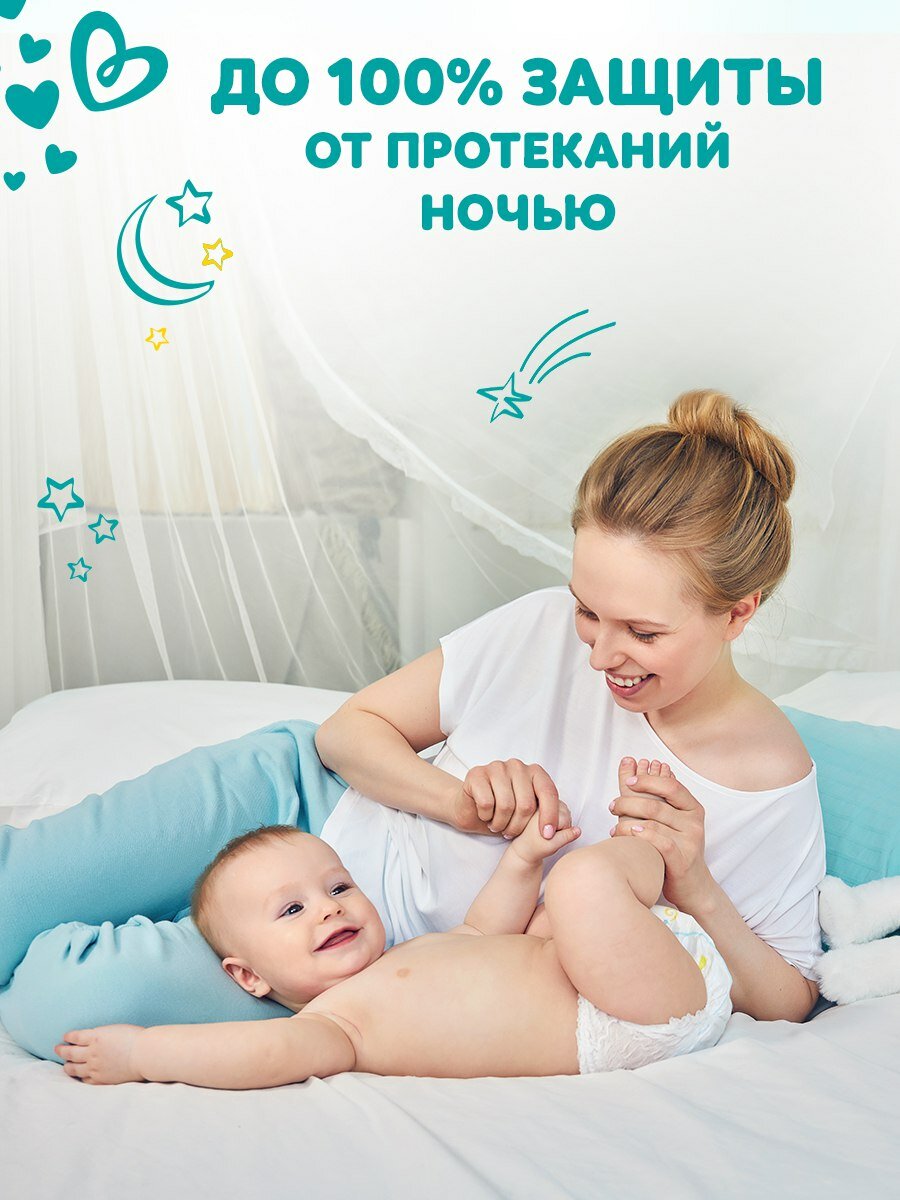 Подгузники трусики Pampers 5 размер, 12-17 кг, 150 шт, с мягким пояском — фото 1