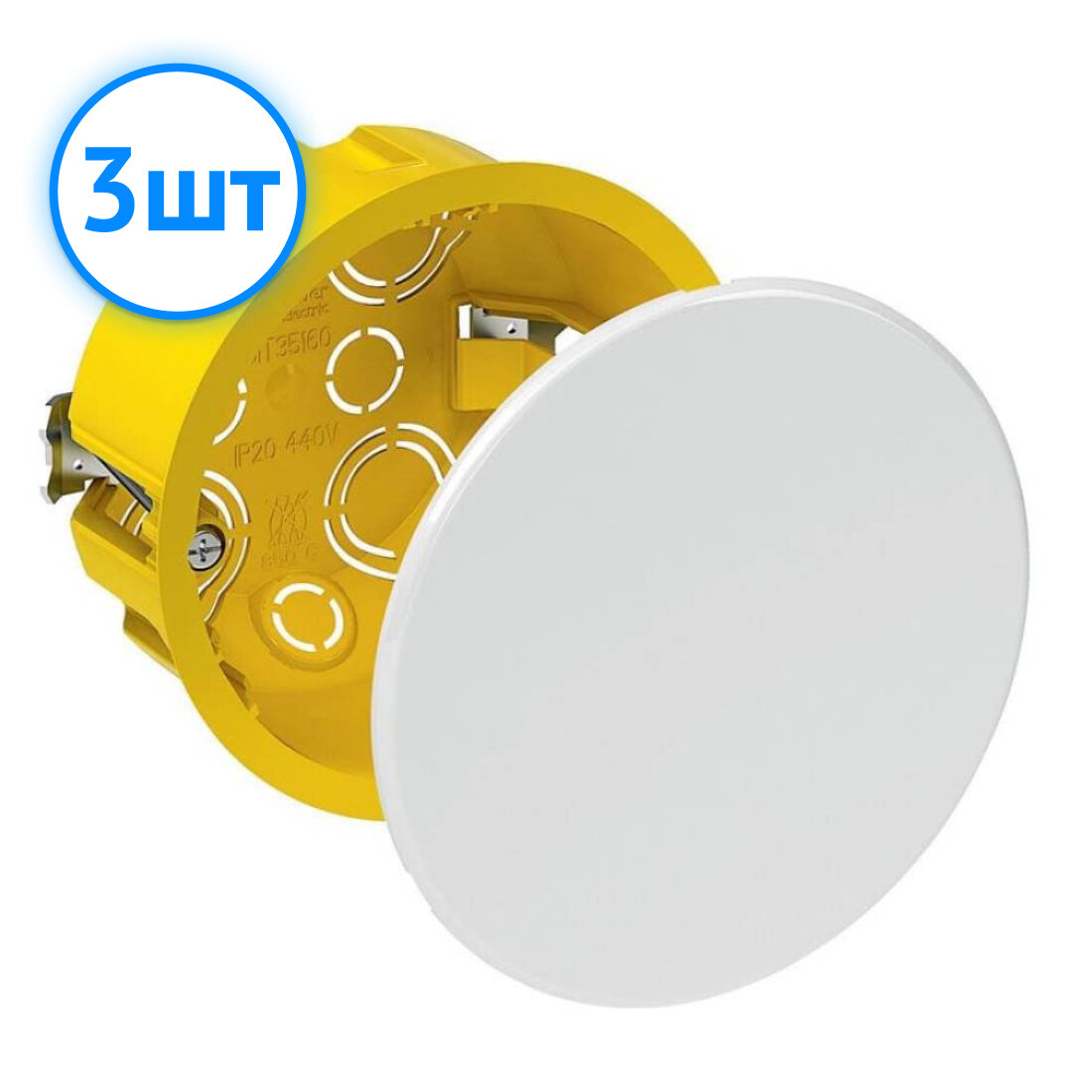 Коробка распределительная Systeme Electric 80x45 круглая для полых стен IP20 желтый IMT35160 (комплект из 3 шт.)