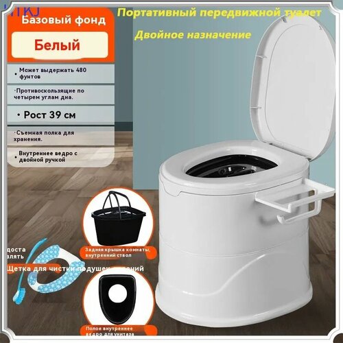 HTKJ Биотуалет
