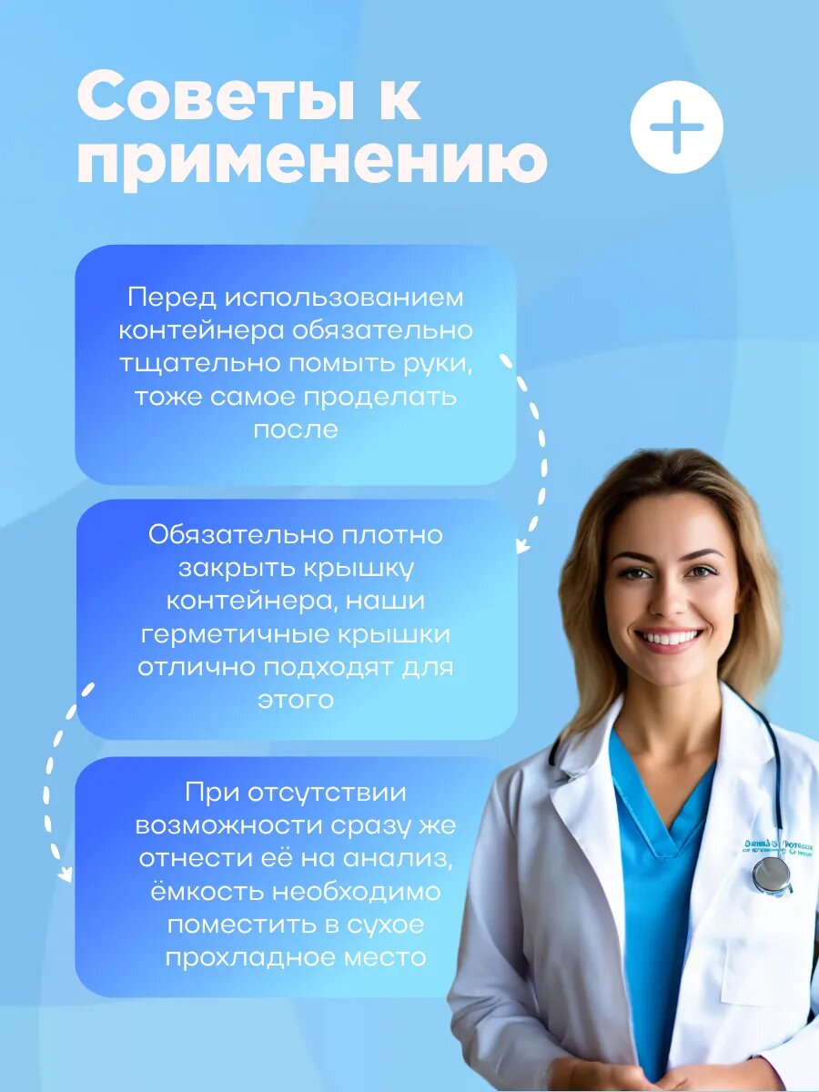 Изображение Контейнер без шпателя 10 шт