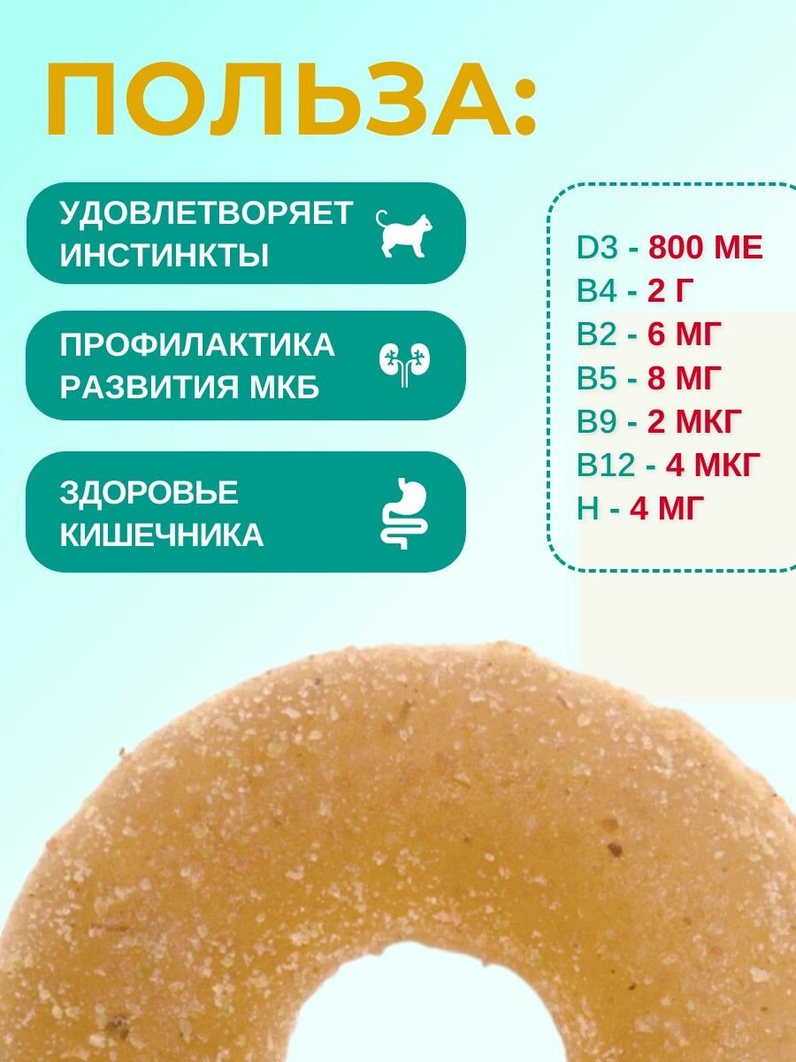 Лакомство для кошек VEDA "Весёлый мур-р-рмелад" со вкусом курицы 144 г (24 упаковки по 6 грамм) — фото 1