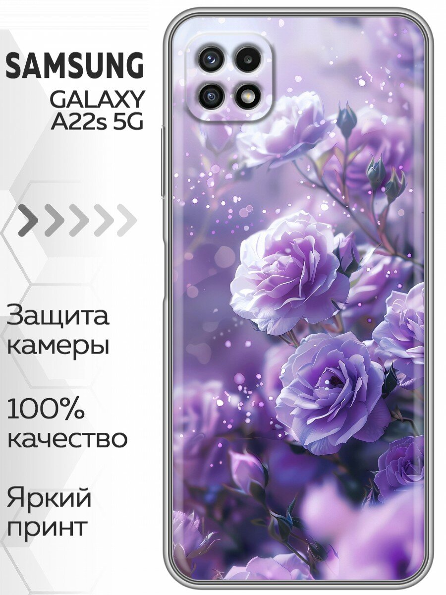 Чехол для Samsung Galaxy A22s 5G с принтом Цветы сиреневые розы (Самсунг Галакси А22S 5G)