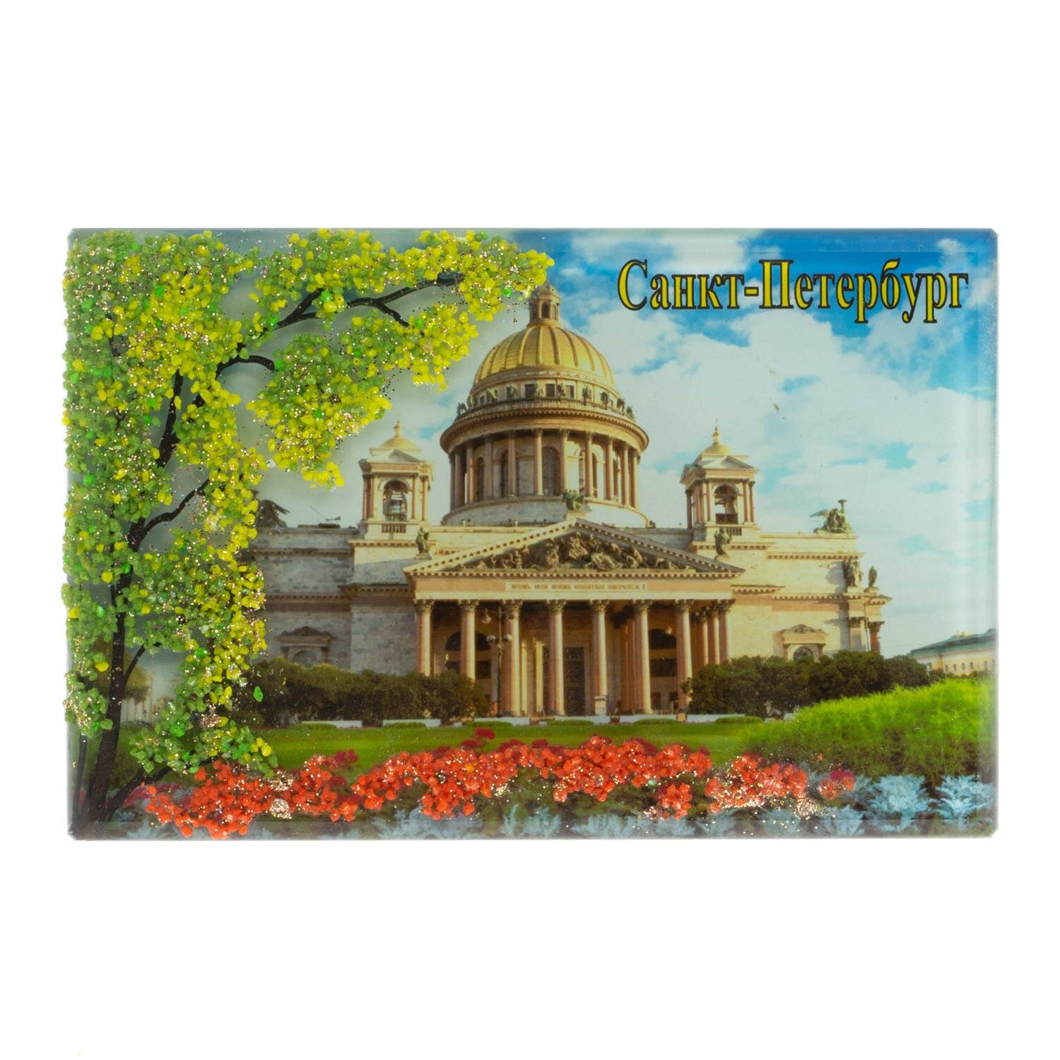 Настольное панно "Исаакиевский собор" из змеевика 14х9х4,5 см 129474