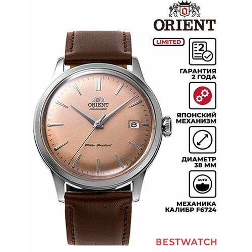 Мужские часы Orient
