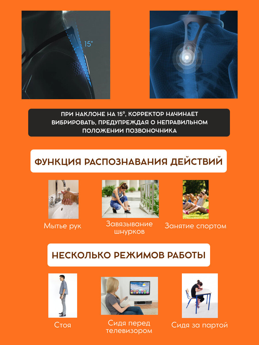 Корректоры Осанки Умный Корректор осанки Xiaomi Youpin Hipee P1 Smart Global version, черный
