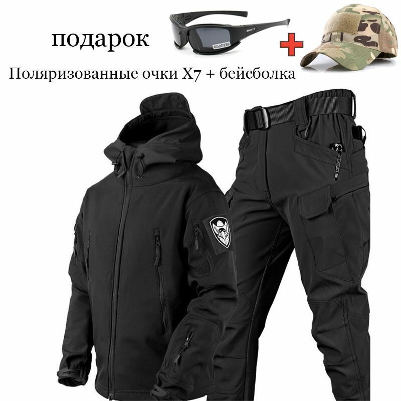 Тактический костюм Охотничий костюм Рыболовная одежда/Бесплатные поляризованные очки X7 и бейсболка