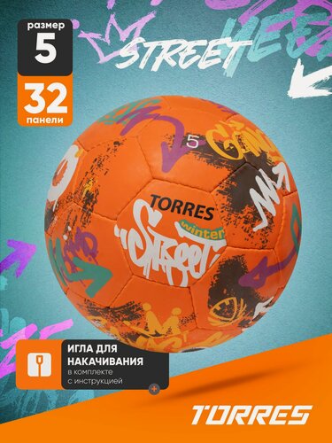 Изображение товара Мяч футбольный TORRES Winter Street F023285, размер 5