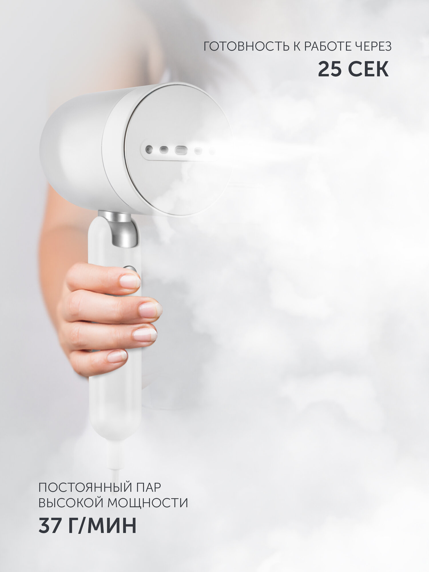 Отпариватель ручной для одежды Polaris PGS 1420CA Travel, белый — фото 1