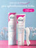 Veet Minima крем для депиляции для чувствительной кожи