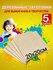 Доски заготовки для выжигания, творчества, росписи, декупажа, без рисунка, набор...