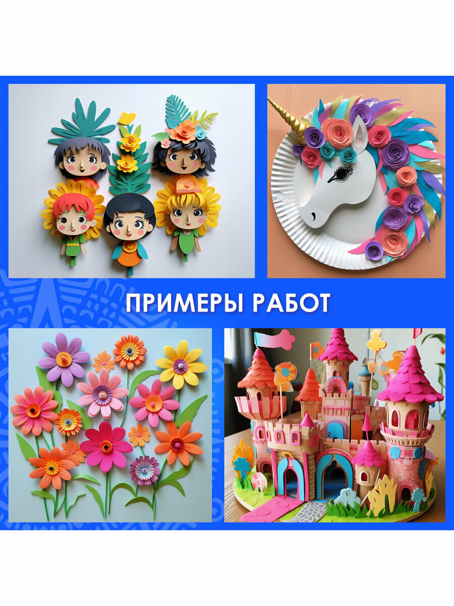 Цветная пористая резина (фоамиран) для поделок и творчества А4, 2 мм Остров Сокровищ 15 листов, 15 цветов, набор, яркие цвета, блестки, 665102 — фото 1