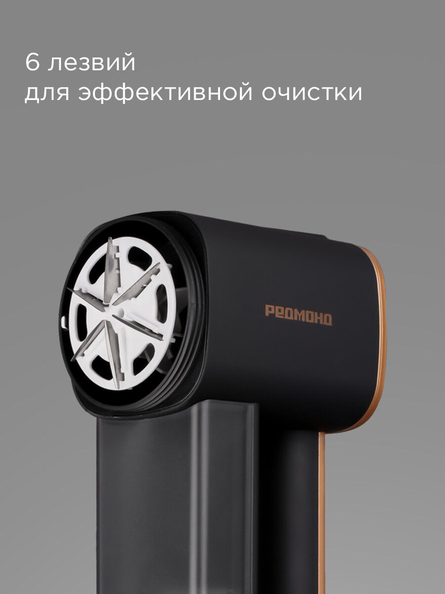 Машинка для удаления катышков РЕДМОНД LR5301, 6 лезвий, 3 скорости, 240 мин. работы, дисплей, подсветка рабочей зоны — фото 1