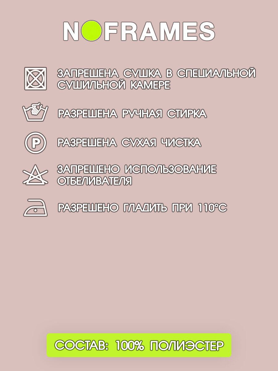 Ткань мебельная, микровелюр, "борнео" 12 (3м) — фото 1