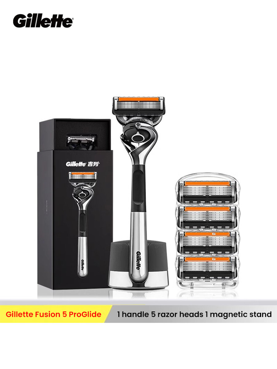 Мужская бритва Gillette Fusion 5 ProGilde, 5 головок для бритвы, 1 магнитная база , Широкие полосы смазки