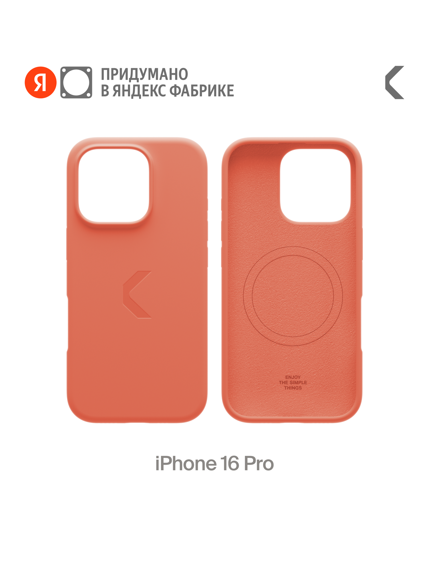 Силиконовый чехол COMMO Shield Case для Apple iPhone 16 Pro с поддержкой беспроводной зарядки, Терракотовый