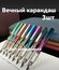 Набор карандашей "Вечный", рандомные, с ластиками, HB, 3 шт, с ла...