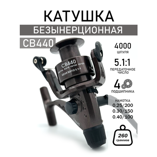 Катушка для спиннинга, безынерционная рыболовная катушка , 4 подшипников, шпуля 4000, лесоёмкость 0.25-0.4 мм, 260гр