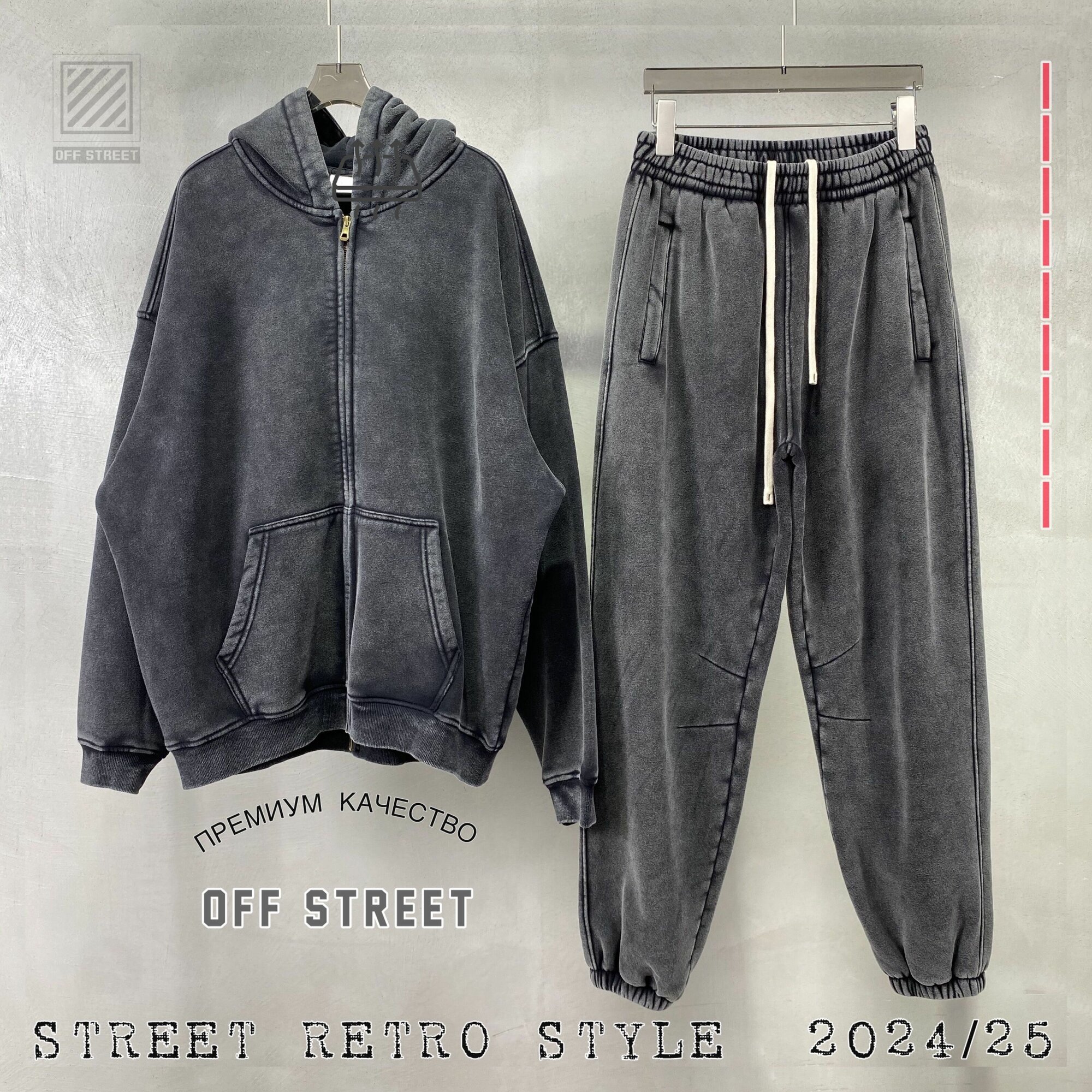 Толстовка OFF STREET, размер XXL, , черный
