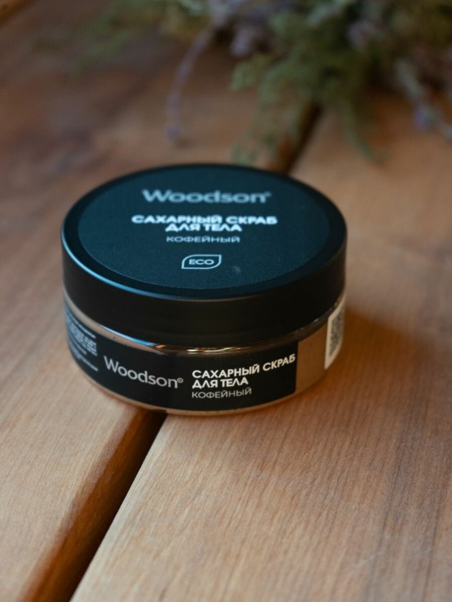 Скраб для тела сахарный кофейный — фото 1