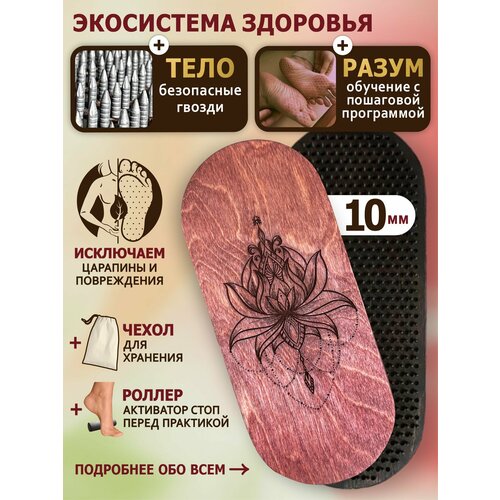 Доски Садху Ligar Sadhu 