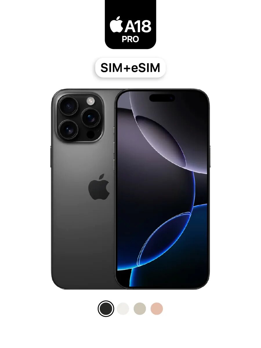 IPhone 16 Pro Max Black Titanium