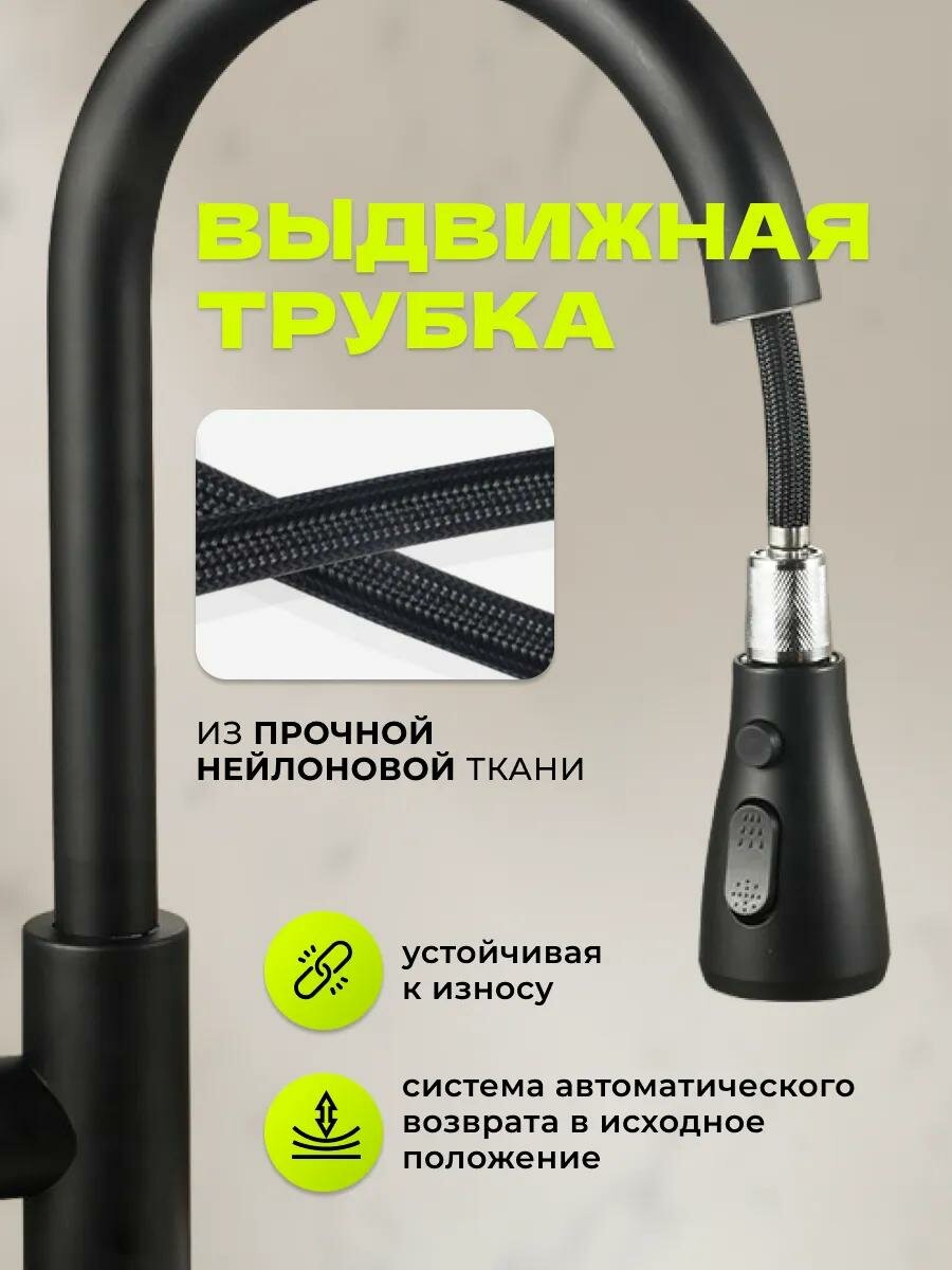 Смеситель для кухни, для раковины, смеситель на кухню, кухонный смеситель, смеситель с гибким изливом смеситель вытяжной — фото 1