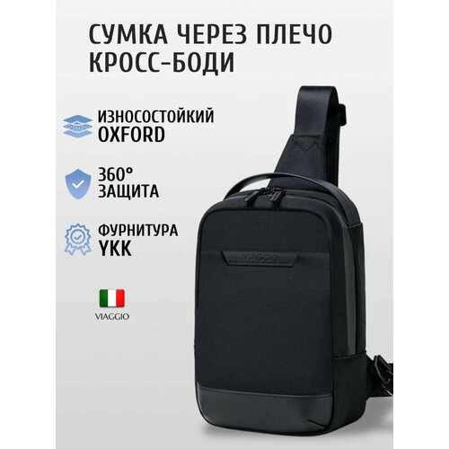 Сумка кросс-боди , фактура зернистая, черный