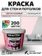 светло-розовый