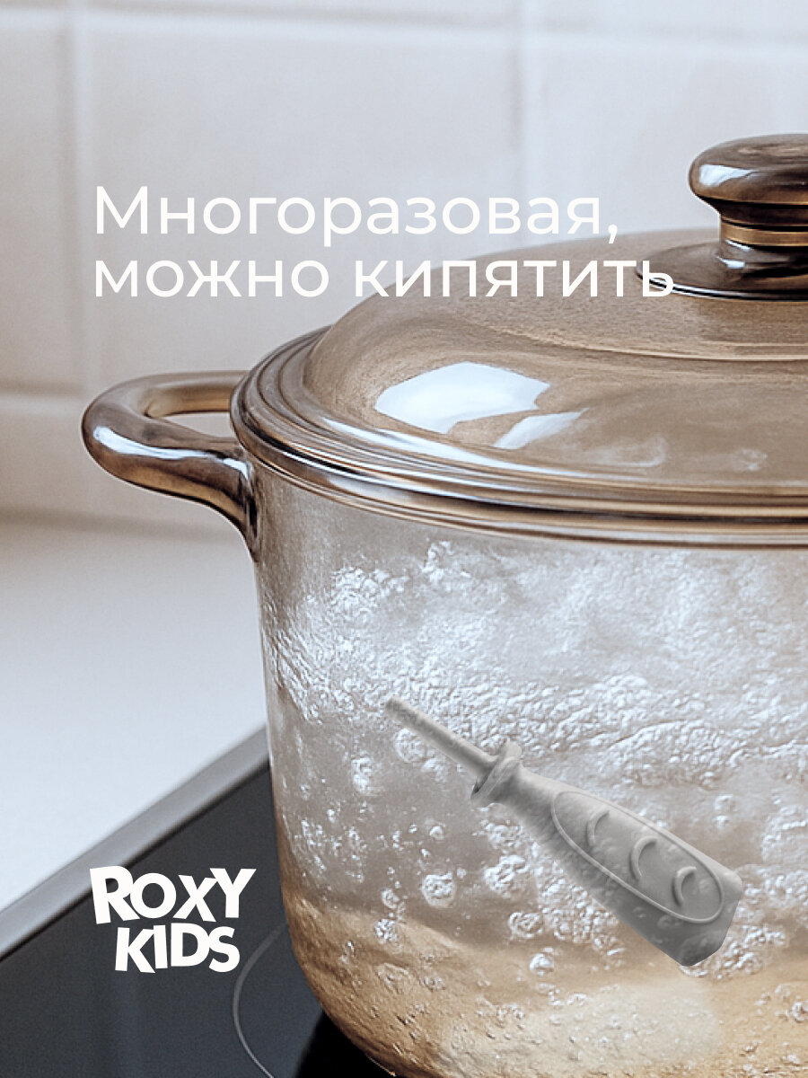 Изображение Трубочка газоотводная детская для малышей и новорожденных от коликов ROXY-KIDS, дизайн "дуги", цвет серый