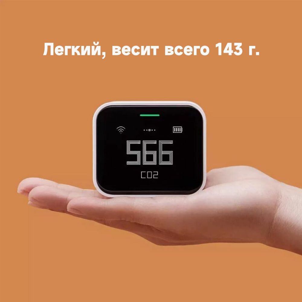 Датчики Качества И Анализаторы Воздуха Xiaomi Анализатор качества воздуха Xiaomi Qingping Air Monitor Lite датчик углекислого газа СО2, 5 в 1 (температура, влажность СО2 PM2.5 PM10 - летучие частицы) MiHome Apple HomeKit CGDN1, Белый-X