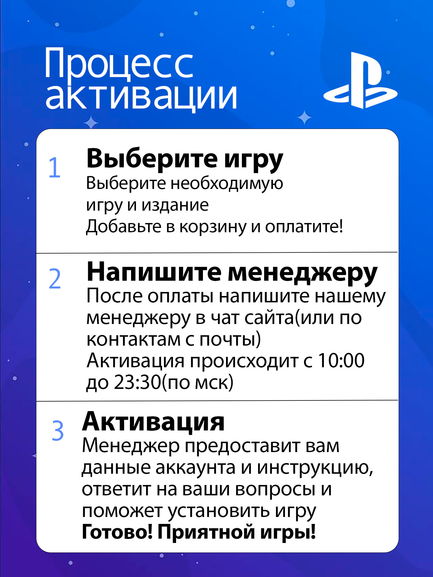 Игра Call of Duty Modern Warfare 2 на PS4, PS5 (П2) Полностью на Русском, Цифровая Версия — фото 1