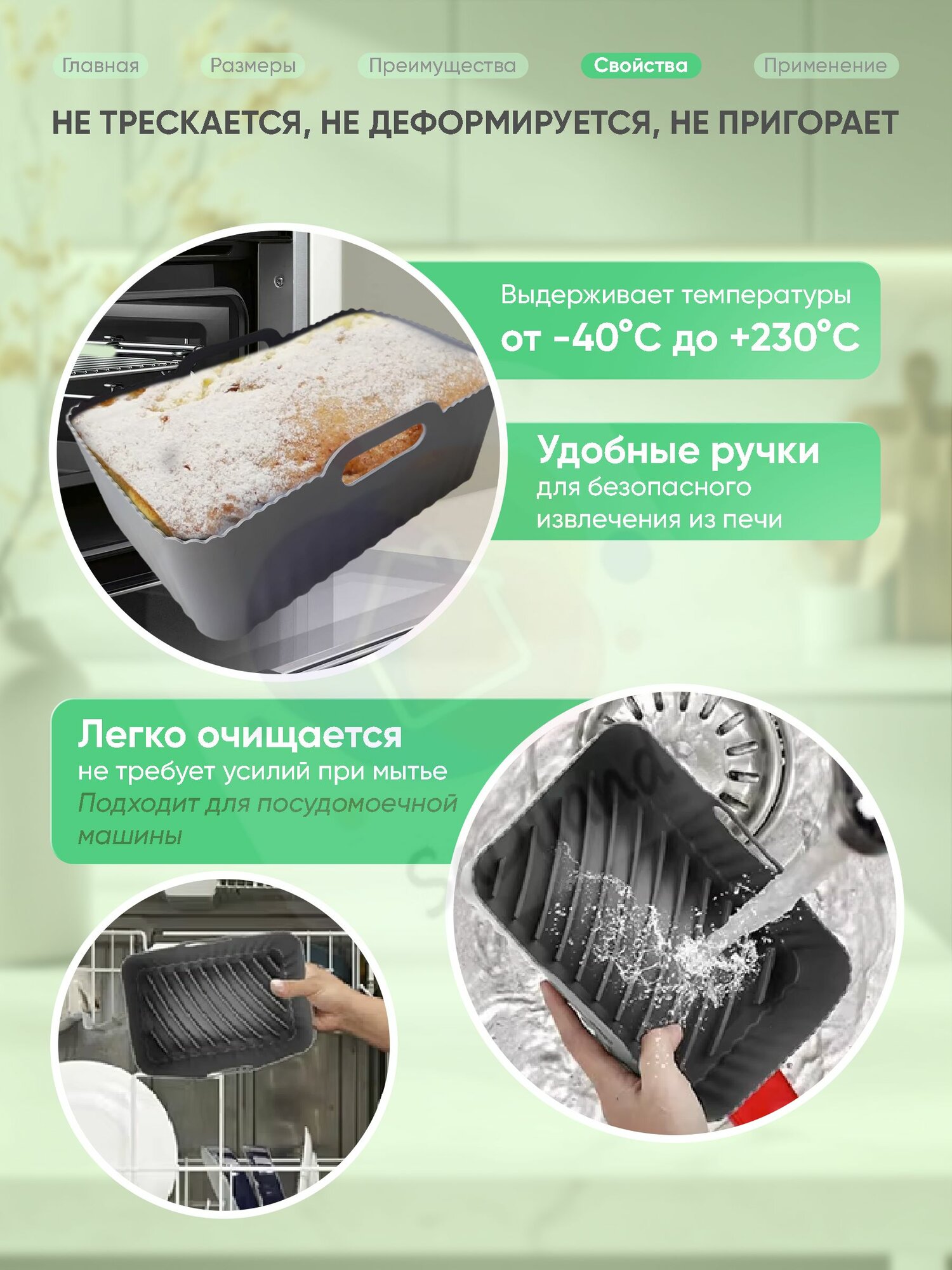 Форма силиконовая для запекания прямоугольная для аэрогриля. — фото 1